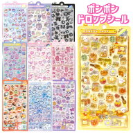 ボンボンドロップシール はちみつ にーはお ゆにこん しまえな キャンディツインズ ナイトミャウ ぶらっ…