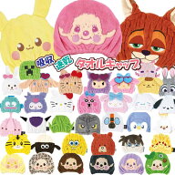キャラクター TOC11 吸水速乾タオルキャップ ヘアキャップ プール スイミング お風呂上り スケーター