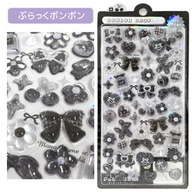 ボンボンドロップシール はちみつ にーはお ゆにこん しまえな キャンディツインズ ナイトミャウ ぶらっく がーりー めしめし ぴこぴこ クーリア 【お1人様各1点まで】【3,000円以上お買上で購入可能】【単品購入不可】【クレジットカード決済のみ】bondorokikaku