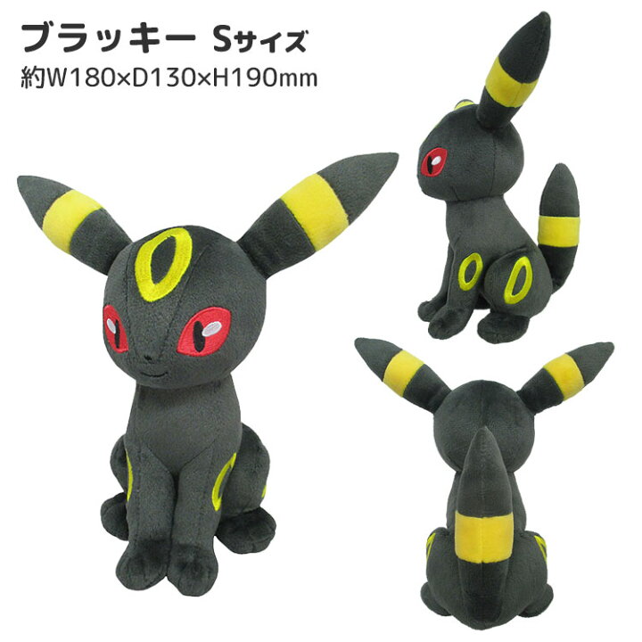 楽天市場】ポケットモンスター コレクションぬいぐるみS＋ポケモン 