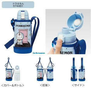 KSTCH6 bNtvbV_CNgXeX{g600ml^Jo[t  ƂybsOsz