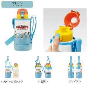 KSTCH6 bNtvbV_CNgXeX{g600ml^Jo[t  ƂybsOsz