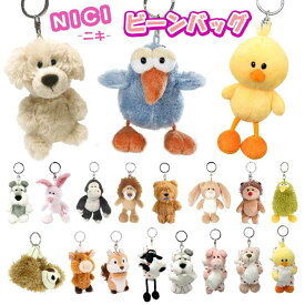 NICI ビーンバッグ ぬいぐるみ キーリング キーホルダー 10cm ニキ マスコット Dog 犬 ウサギ くま 鳥 ゴリラ ライオン カワウソ ひつじ ウシ シマリス ひつじのショーン GREEN 動物 アニマル