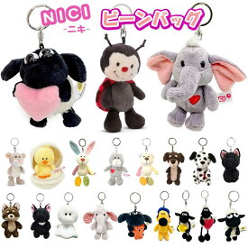 NICI ニキ ビーンバッグ ぬいぐるみ キーホルダー 小さい 猫 犬 ヒヨコ ぞう ひつじのショーン テルテルボウズ