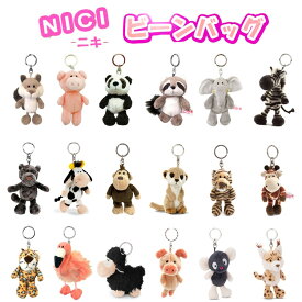 NICI ビーンバッグ ニキ 動物 アニマル ぬいぐるみキーホルダー キーリング アントレックス ngr1