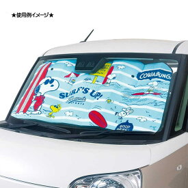 楽天市場 サンシェード 車 フロント スヌーピーの通販