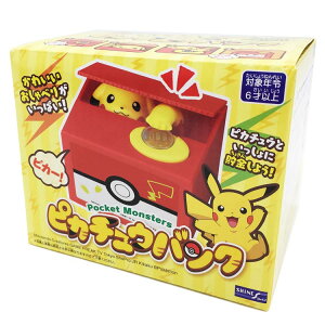 貯金箱 ポケットモンスターの人気商品 通販 価格比較 価格 Com