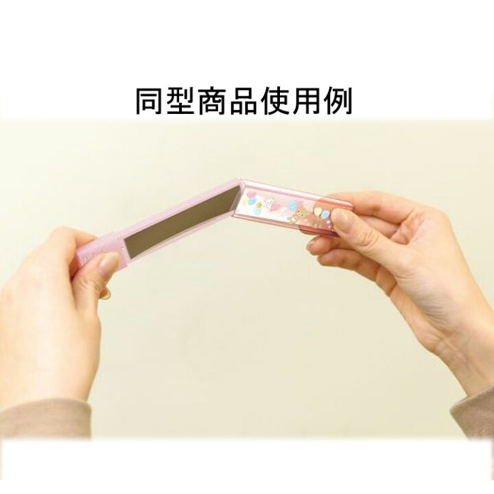250円 全品送料無料 すみっコぐらし スティックミラー 250円 全品送料無料 すみっコぐらし スティックミラー