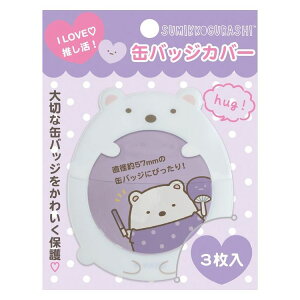 ݂R炵ObY ʃobWJo[3 낭 I LOVEybsOsz