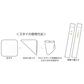 楽天市場 ディズニー くまのプーさん グッズ スタイにもなるご祝儀袋 Mom ベビー用品 キャラクターズショップ ラフラフ