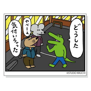 100Ɏʃj XebJ[ V[5ybsOsz