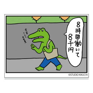 100Ɏʃj XebJ[ V[10 ybsOsz