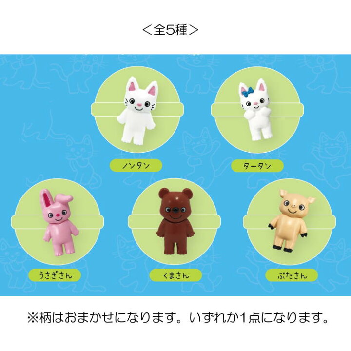 楽天市場 柄はおまかせ ノンタン グッズ バスボール キャラクターズショップ ラフラフ