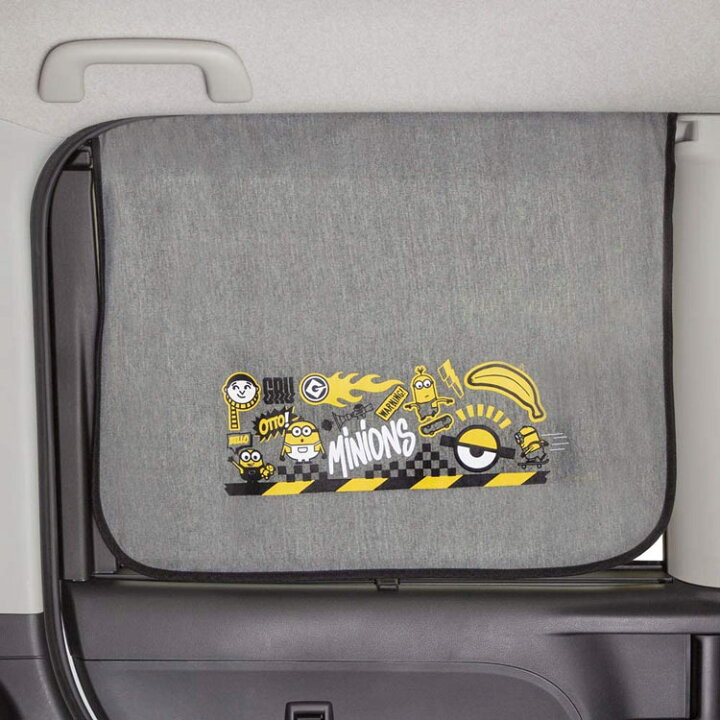 楽天市場 ミニオンズグッズ カーテン マグネット式 Gy アイコンミニオン カー用品 1491 キャラクターズショップ ラフラフ