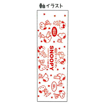 楽天市場 スヌーピー グッズ マーキングペン レッド ザ テスト キャラクターズショップ ラフラフ 楽天市場 スヌーピー グッズ マーキングペン レッド ザ テスト キャラクターズショップ ラフラフ