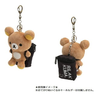 楽天市場 リラックマグッズ リラックマリュック おでかけぬいぐるみキーホルダー対応 ボックス型黒 いつでもいっしょ リラックマ第10弾 キャラクターズショップ ラフラフ