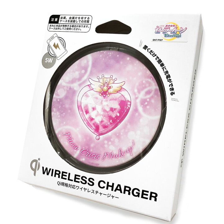 楽天市場 美少女戦士セーラームーングッズ Qi規格対応ワイヤレスチャージャー ちびムーンコンパクト 劇場版エターナル キャラクターズショップ ラフラフ