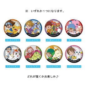 楽天市場 デジモンアドベンチャー グッズの通販
