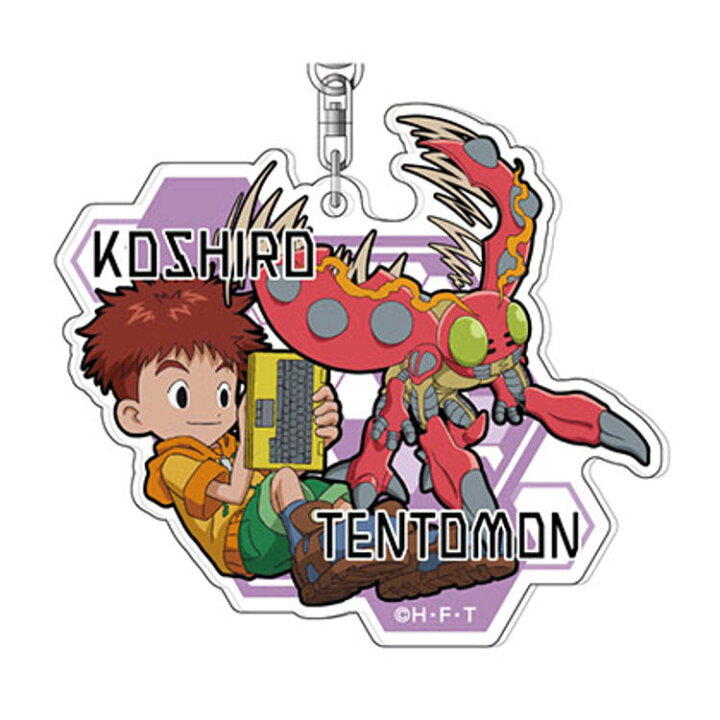 楽天市場 デジモンアドベンチャー グッズ アクリルキーホルダー 光子郎 テントモン キャラクターズショップ ラフラフ