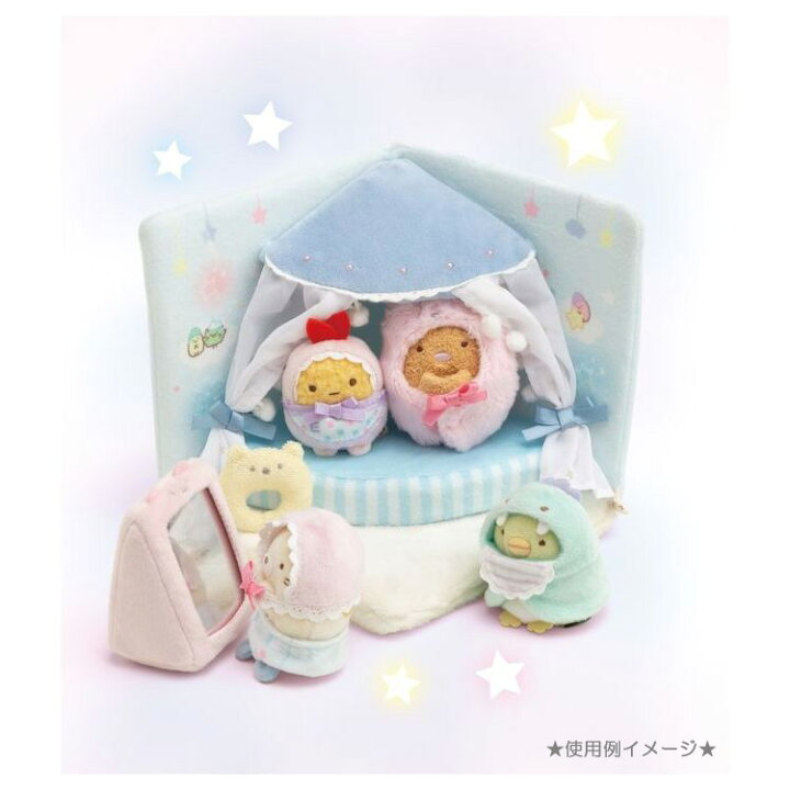 楽天市場 すみっコぐらし シーンぬいぐるみ ドリーミーベビールーム すやすやベビーごっこ すみっコぐらしコレクション すみっこ サンエックス グッズ てのりぬいぐるみ えびふらいのしっぽ ミラー付き キャラクターズショップ ラフラフ