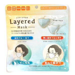 COZY MASK�O�b�Y ���C���[�h�}�X�N ���M�����[ 2���� WH×WH 294006�y���b�s���O�s�z
