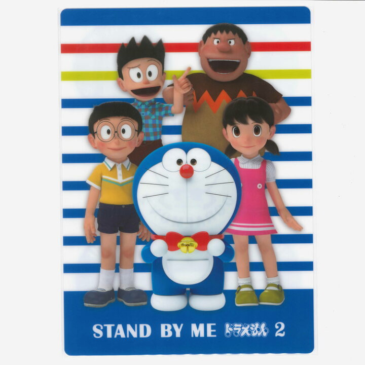 楽天市場 ドラえもん グッズ 下敷き スタンドバイミードラえもん2 キャラクターズショップ ラフラフ