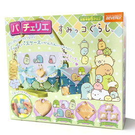 楽天市場 すみっコぐらし 手作りの通販