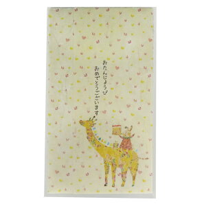 Adachi Kana グッズ 誕生日金封 多当折 おたんじょうびおめでとうございます 132353