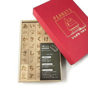 知育玩具 スヌーピーの人気商品 通販 価格比較 価格 Com 知育玩具 スヌーピーの人気商品 通販 価格比較 価格 Com