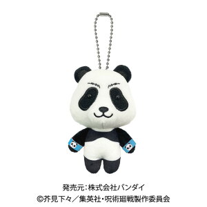 パンダ マスコット ぬいぐるみの人気商品 通販 価格比較 価格 Com
