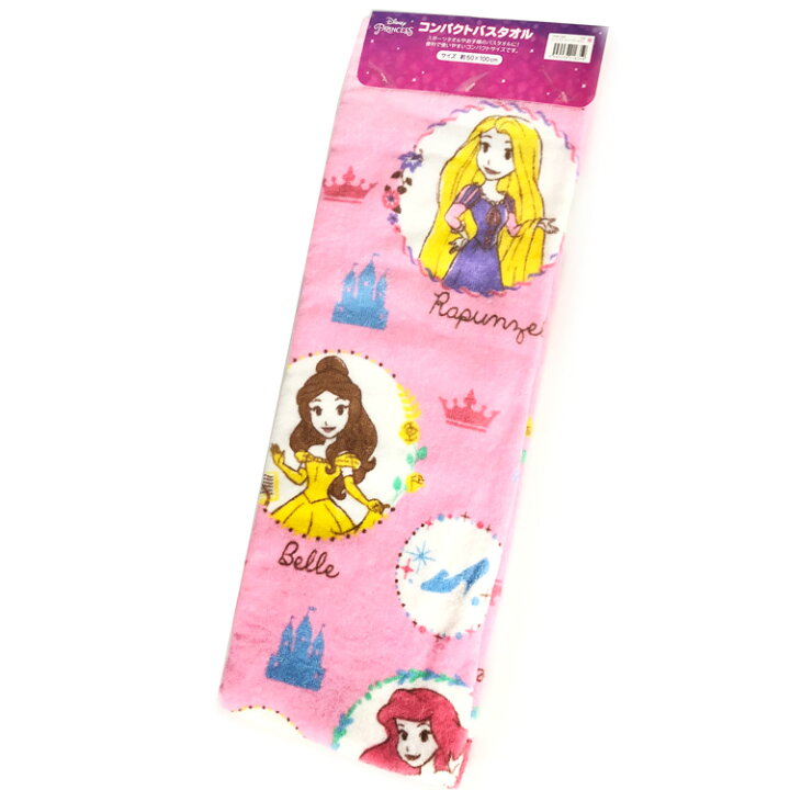 楽天市場 ディズニープリンセス グッズ コンパクトバスタオル ムード キャラクターズショップ ラフラフ