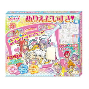 プリキュア ぬりえ おもちゃの人気商品 通販 価格比較 価格 Com