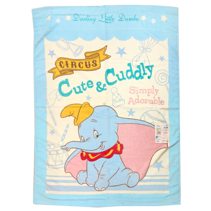 楽天市場 ディズニーダンボグッズ お昼寝ケット キュートサーカス キャラクターズショップ ラフラフ