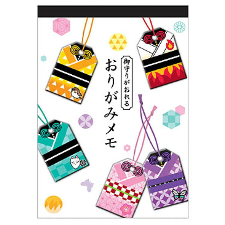 楽天市場 和柄びより グッズ おりがみメモ おまもり 和雑貨 キャラクターズショップ ラフラフ 楽天市場 和柄びより グッズ おりがみメモ おまもり 和雑貨 キャラクターズショップ ラフラフ