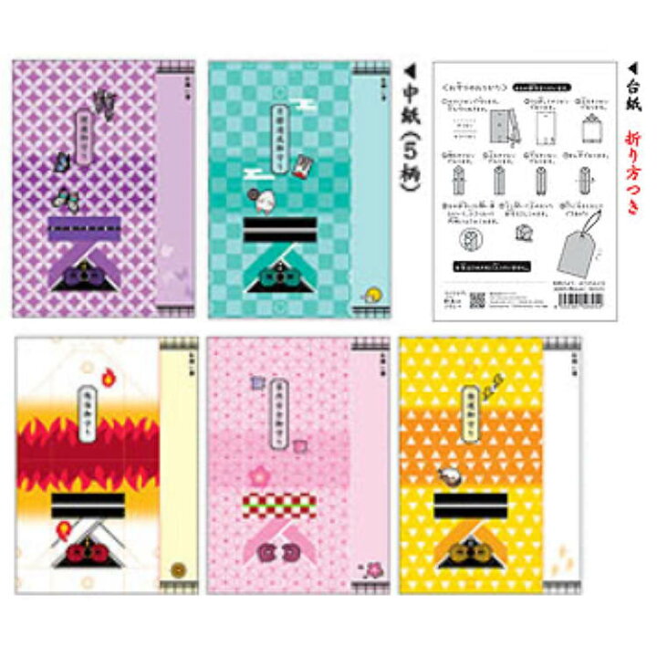 楽天市場 和柄びより グッズ おりがみメモ おまもり 和雑貨 キャラクターズショップ ラフラフ