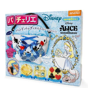 不思議の国のアリス ディズニー キャラクター おもちゃの人気商品 通販 価格比較 価格 Com