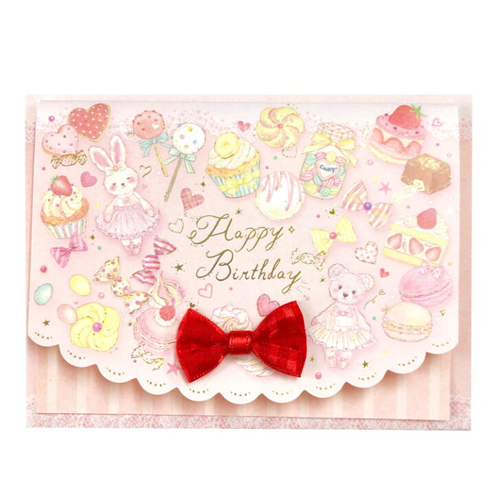 楽天市場 たけいみき グッズ 誕生日カード 箔ダイカット加工 リボン付 スイーツ キャラクターズショップ ラフラフ