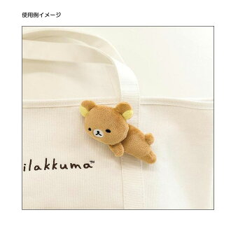 楽天市場 リラックマグッズ ぬいぐるみバッジ あなたのそばにリラックマ ふっくらも ちもち キャラクターズショップ ラフラフ