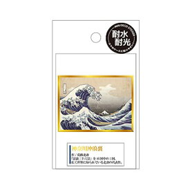 楽天市場 おもしろ文房具 画像の通販