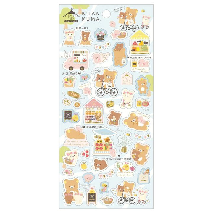 楽天市場 リラックマグッズ シール Se リラックマルシェ キャラクターズショップ ラフラフ 楽天市場 リラックマグッズ シール Se リラックマルシェ キャラクターズショップ ラフラフ