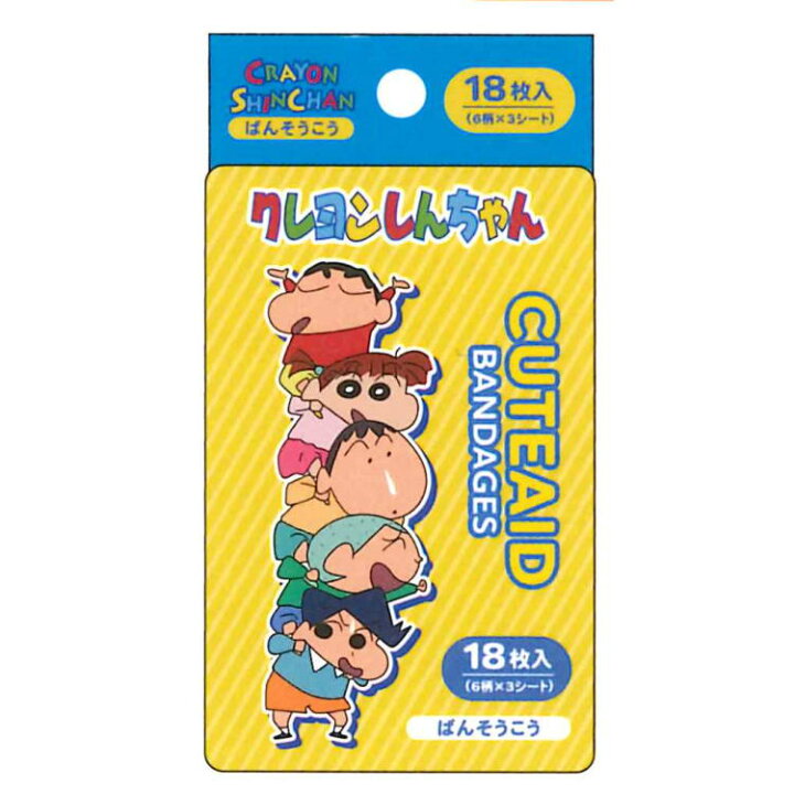 楽天市場 クレヨンしんちゃん グッズ ばんそうこう 18枚入 カスカベ防衛隊 キャラクターズショップ ラフラフ