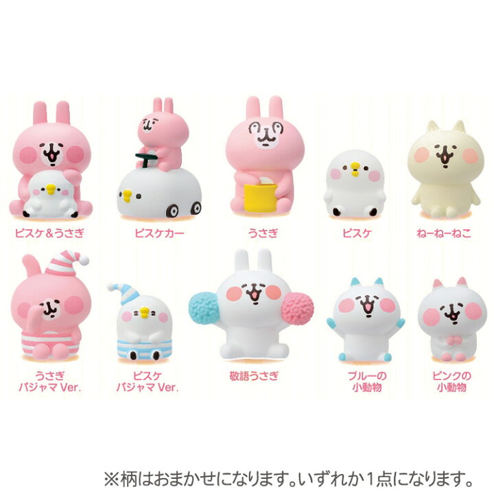 楽天市場 柄はおまかせ カナヘイ グッズ ソフビパペットマスコット カナヘイの小動物ピスケ うさぎ キャラクターズショップ ラフラフ