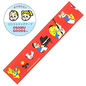 ITObY }XLOe[v30 y OSAMUGOODS 031002