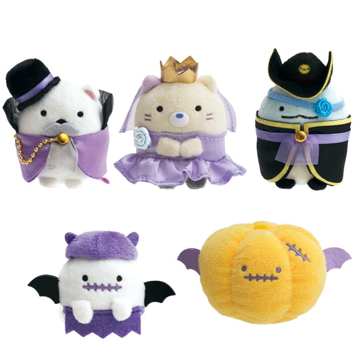 楽天市場 すみっコぐらし ハロウィン てのりぬいぐるみ 5種セット おとぎゴシック ハロウィン すみっコぐらしコレクション キャラクターズショップ ラフラフ