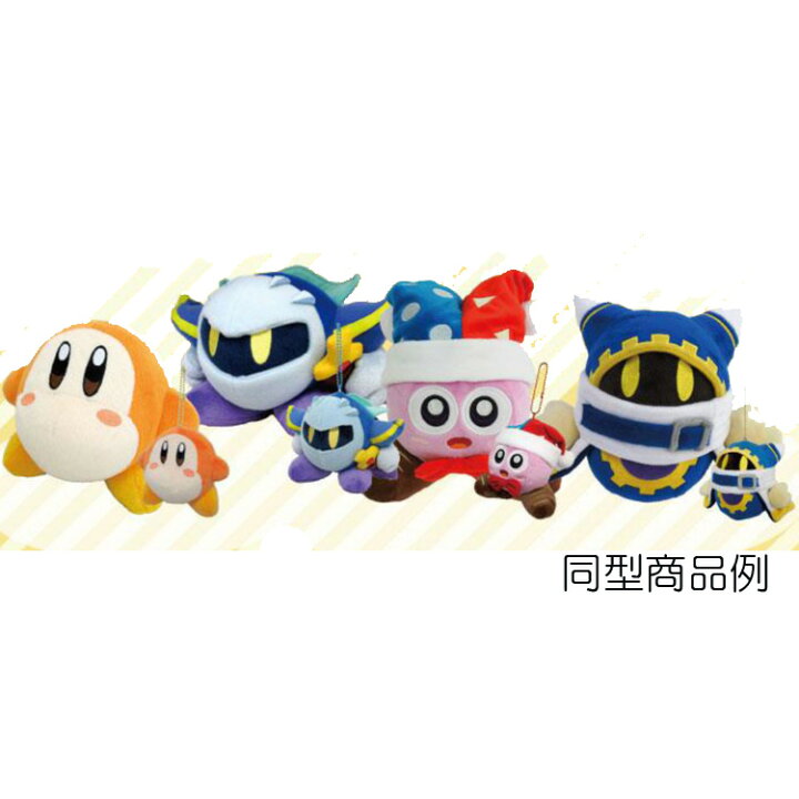 楽天市場 カービィ グッズ 星のカービィkpm8 マスコット ボールチェーン付き マルク 1225 キャラクターズショップ ラフラフ 楽天市場 カービィ グッズ 星のカービィkpm8 マスコット ボールチェーン付き マルク 1225 キャラクターズショップ ラフラフ