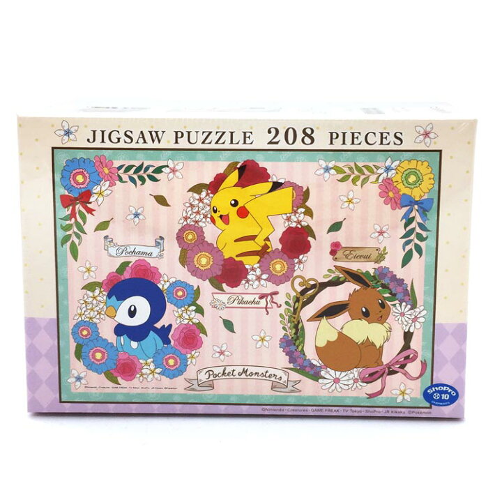 楽天市場 ポケットモンスター グッズ 8 080 ジグソーパズル8ピース Pokemon Antique Forest キャラクターズショップ ラフラフ