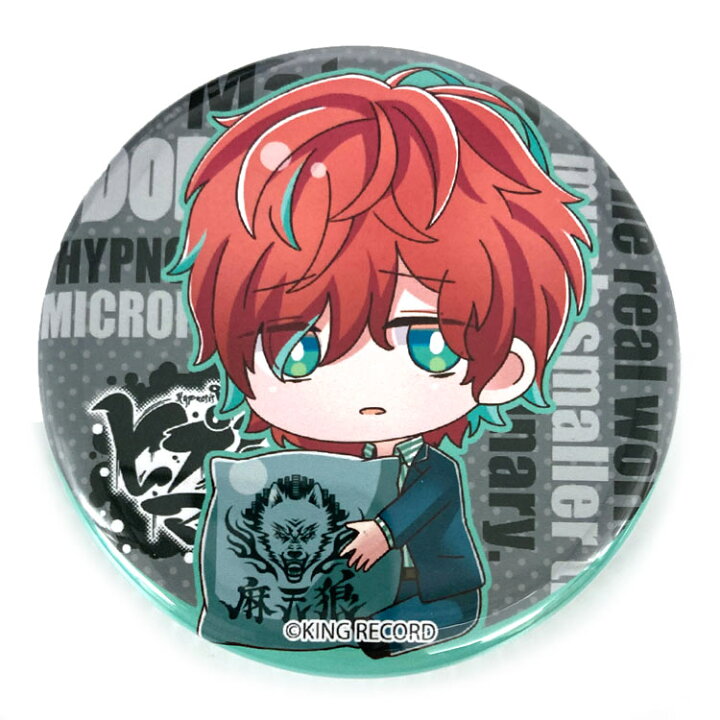 楽天市場】ヒプノシスマイク グッズ ぎゅぎゅっと缶バッチ 観音坂 独歩  