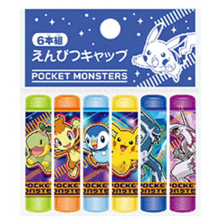 楽天市場 ポケットモンスター グッズ えんぴつキャップ わくわく新学期 キャラクターズショップ ラフラフ