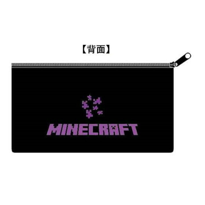Minecraft マインクラフト エンダーマン キャラクター グッズ フラットポーチ マイクラ 平ポーチ 国内正規総代理店アイテム グッズ