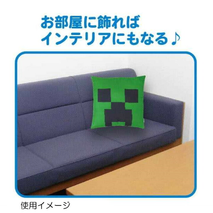 背当てクッション クッション 45cmスクエアクッション Minecraft ケイカンパニー ゲーム ブルー マインクラフト 春夏新作モデル マインクラフト 背当てクッション クッション 45cmスクエアクッション Minecraft ケイカンパニー ゲーム ブルー マインクラフト 春夏新作モデル マインクラフト